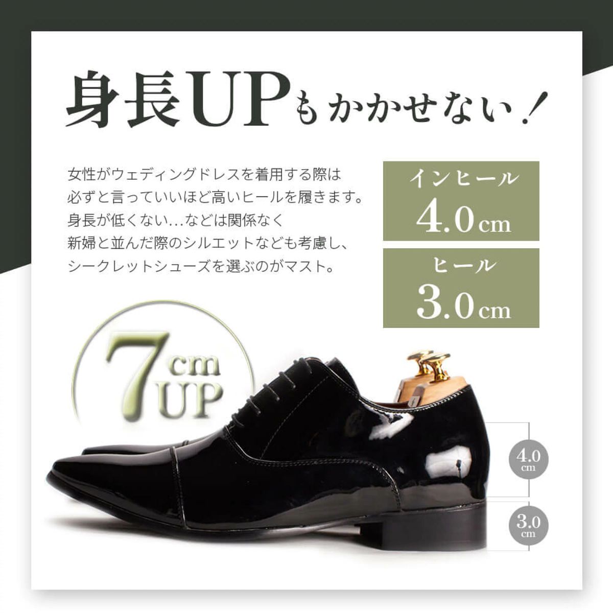 新郎・新婦の父親に】 エナメルシューズ 結婚 新郎 黒 靴 26 5cm 新郎・新婦の父親に】 エナメルシューズ 結婚 新郎 黒 靴 26 5cm