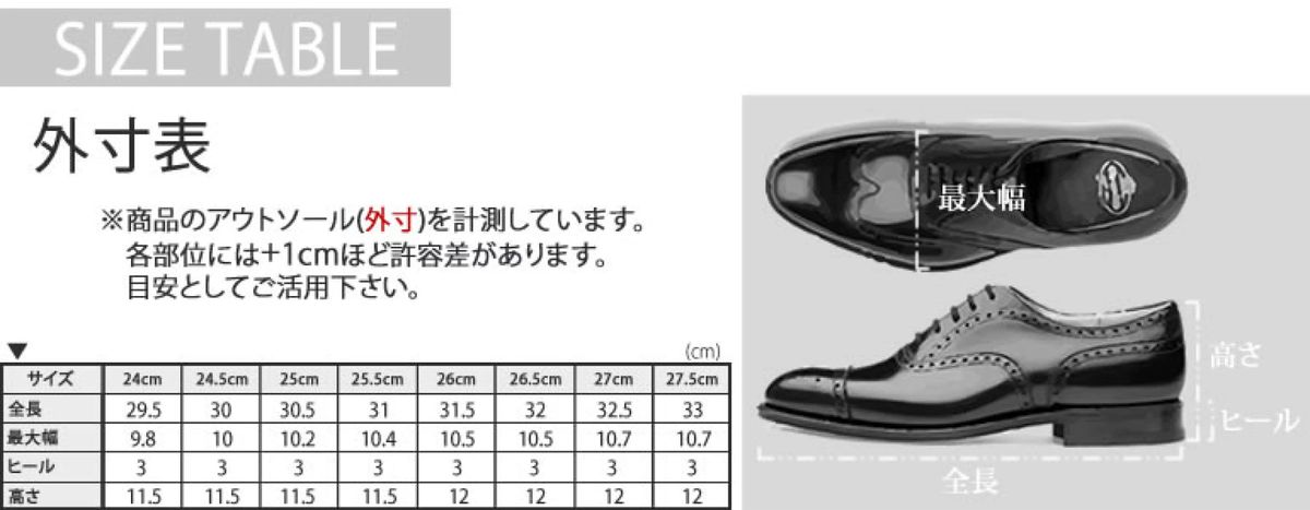 新郎・新婦の父親に】 エナメルシューズ 結婚 新郎 黒 靴 26 5cm 新郎・新婦の父親に】 エナメルシューズ 結婚 新郎 黒 靴 26 5cm