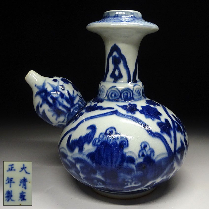 緑屋zc□ 中国古玩染付乳徳利乳瓶大清雍正年製唐物時代物i9/7-6831/30