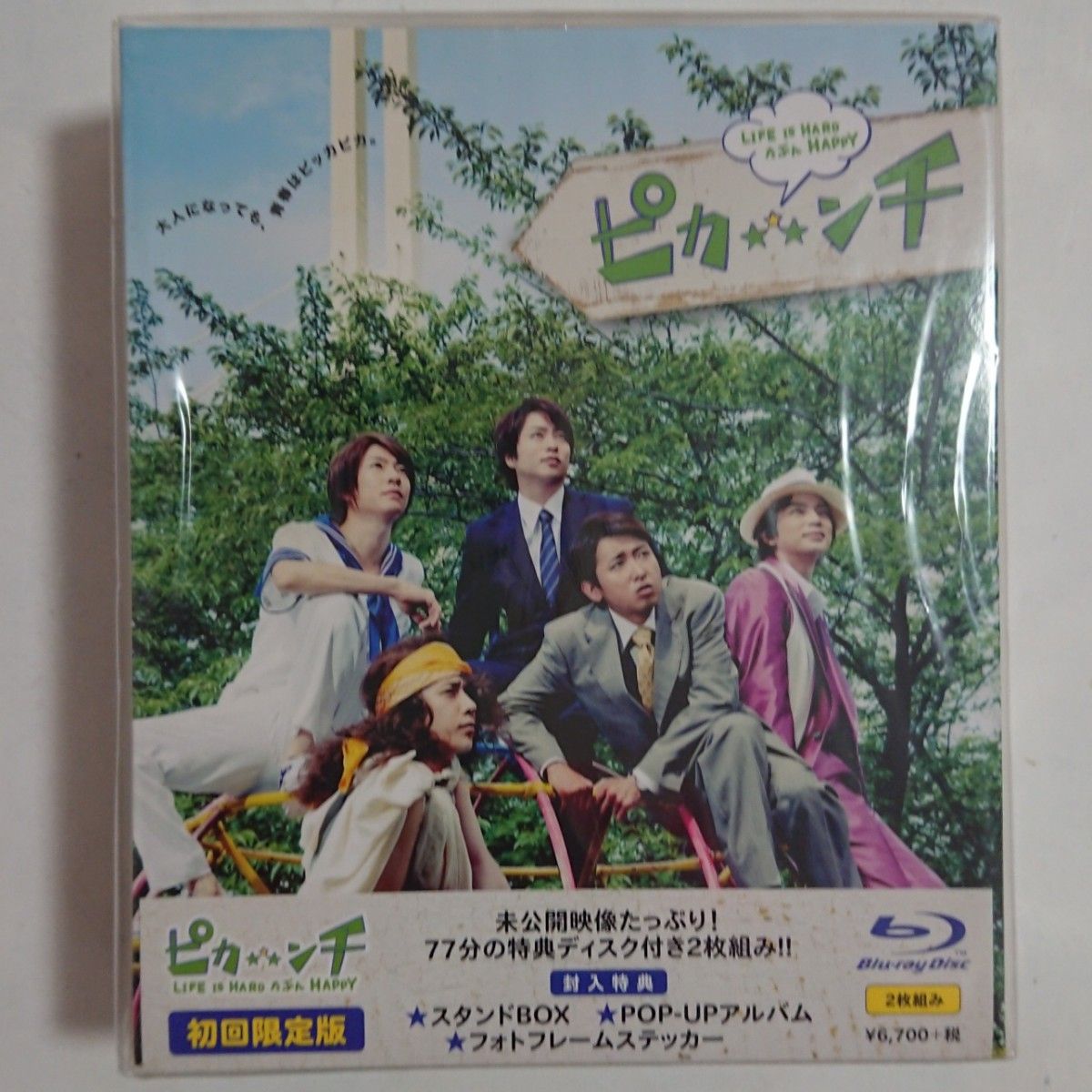 【新品未開封】ピカ☆★☆ンチ 初回限定盤Blu-ray