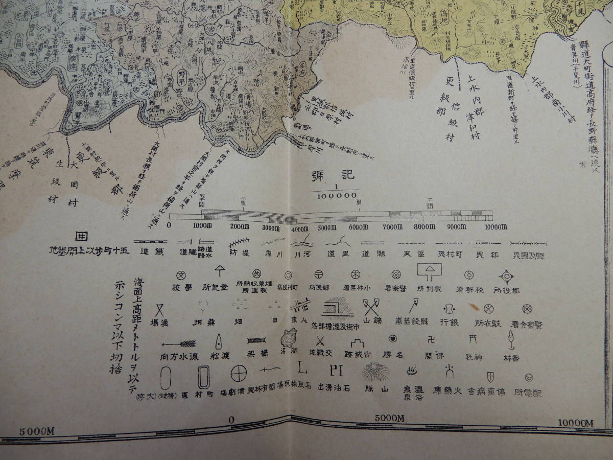 明治40年調製「信濃国　北安曇郡明細地図」郵便発着時間表　大町・池田市街図　調刻師野本徳太郎　68×48㎝程　10万分の1_画像7