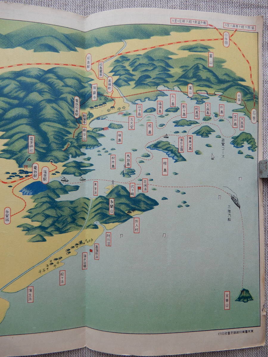 昭和戦前「仙台・塩釜・松島観光案内」同観光協会　38×18㎝程　仙台市街全図/鳥瞰絵図　_画像6