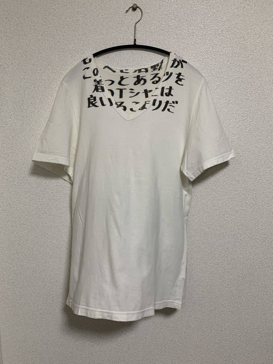 Maison Martin Margiela メゾンマルタンマルジェラ Maison Margiela メゾンマルジェラ エイズTシャツ AIDS T　 日本語　2010年　希少