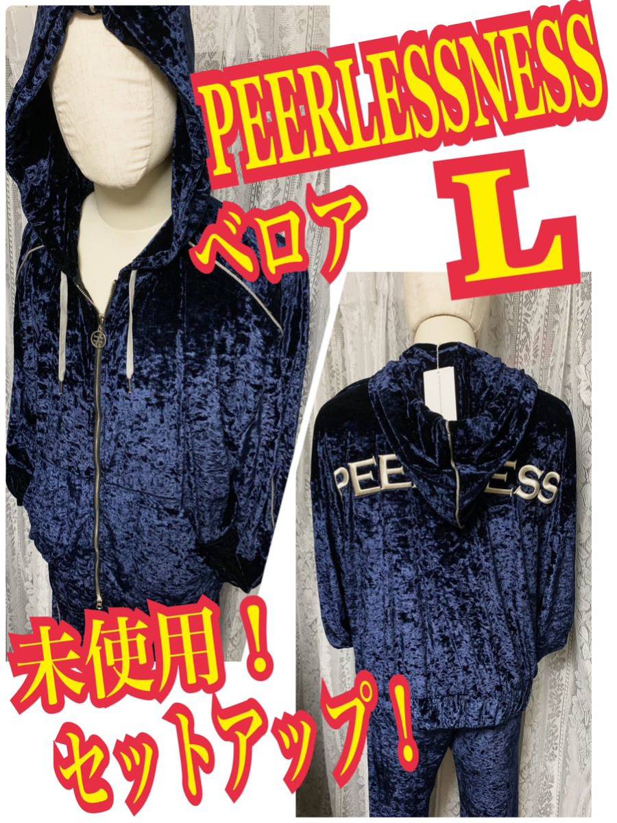 Yahoo!オークション - 未使用！PEERLESS BY PEERLESSNESS 