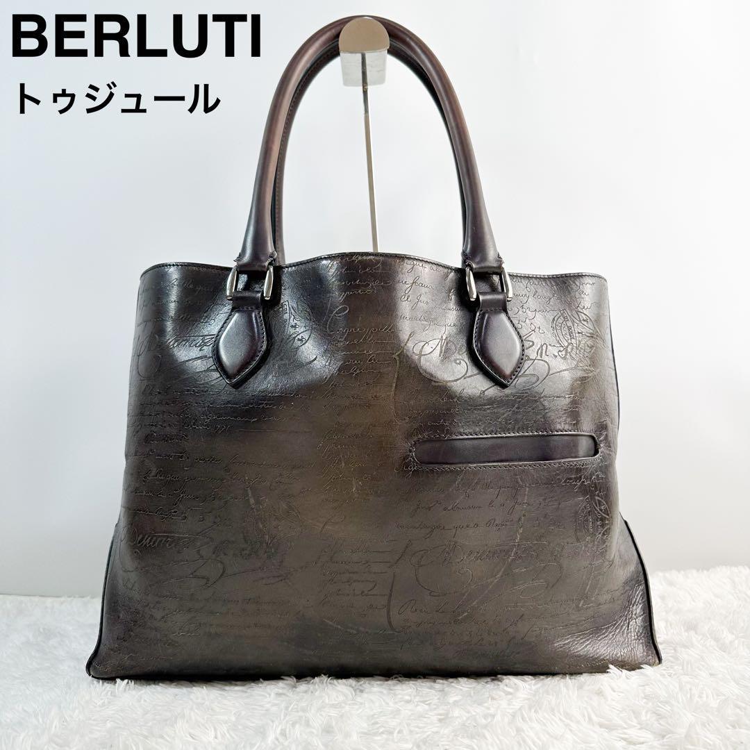 格安人気 ベルルッティ トゥジュール Berluti Toujours トートバッグ