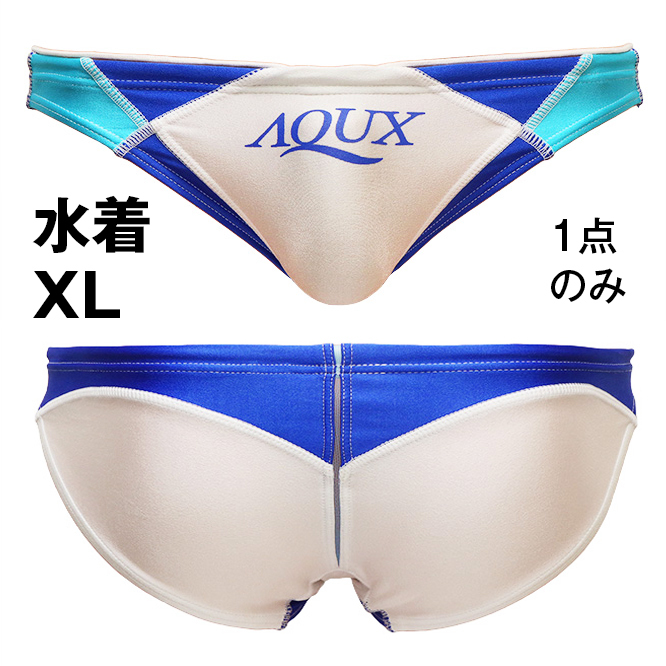 ラウンド 競パン 【絶妙な透け感！1番人気色！】AQUX 水着