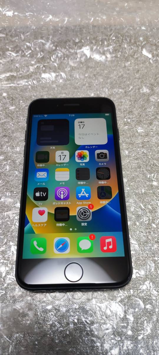 美品 iPhone SE2 64GB 黒色 SIMフリー(simロック無し) ブラック