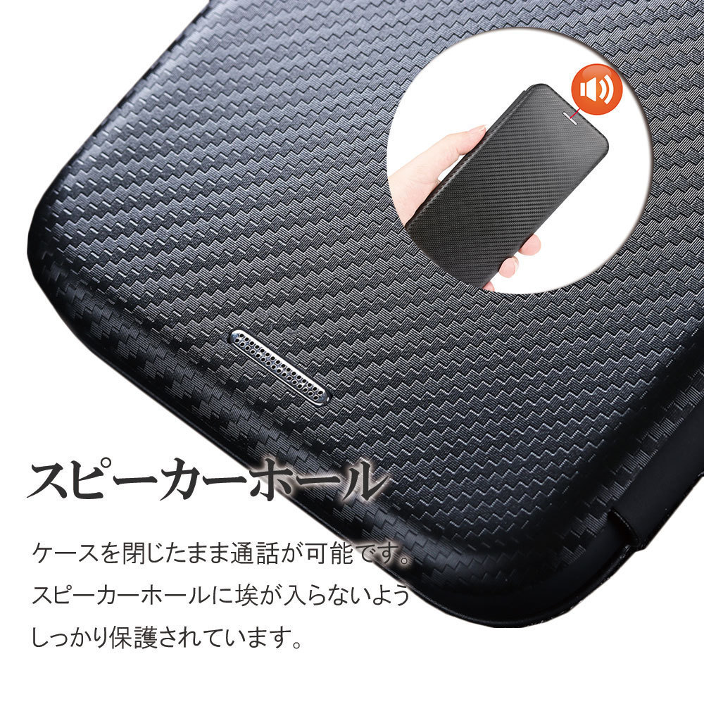 Galaxy S22 Ultra SC-52C 手帳型 カーボンファイバー 炭素繊維カバー マグネット式 カード収納 落下防止 横開き型 ブラック_画像5