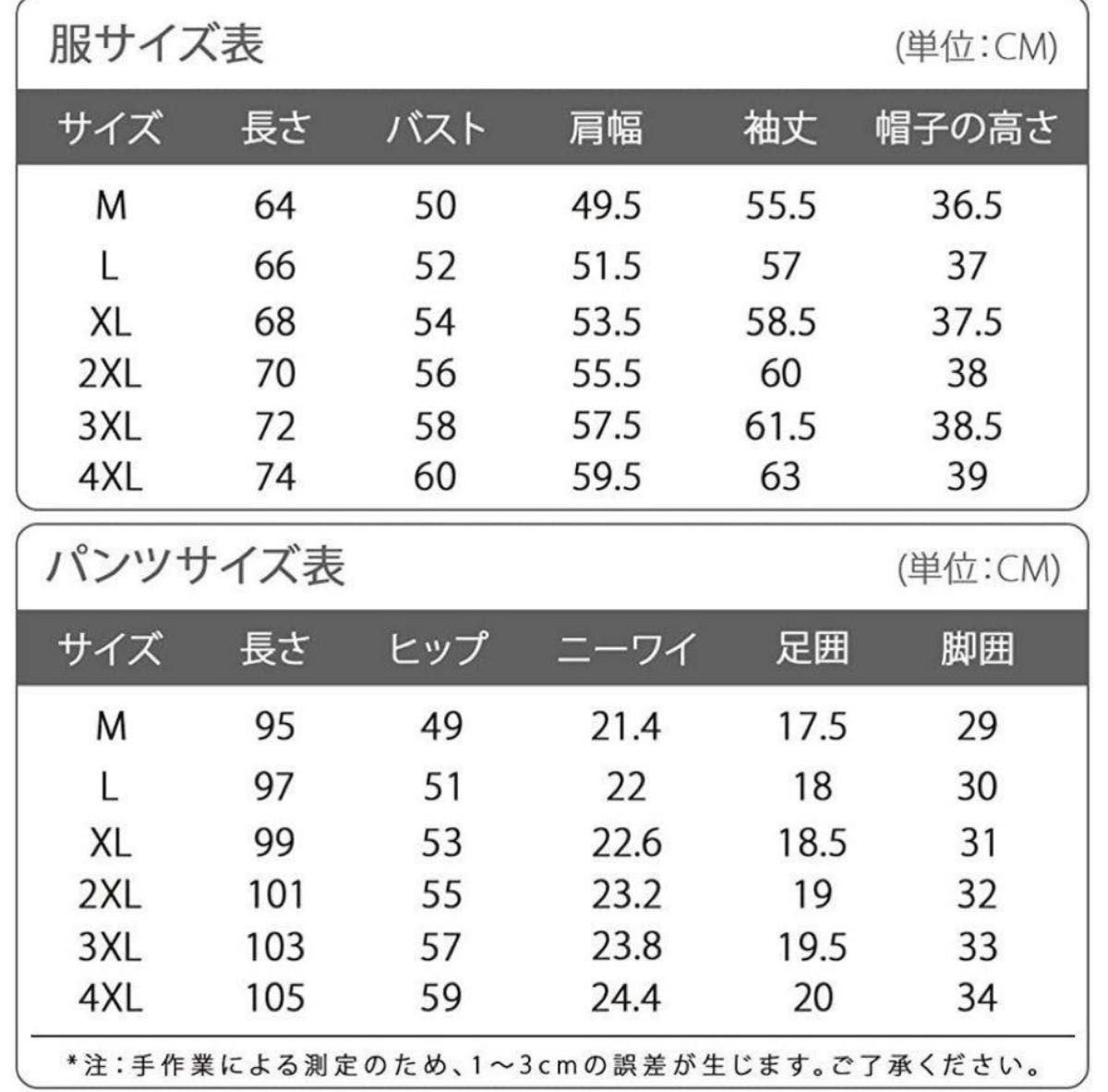 パーカー メンズ レディース ジャージ 上下 スウェット フード付き 部屋着 セットアップ ファッションウェア トレーニングウェア