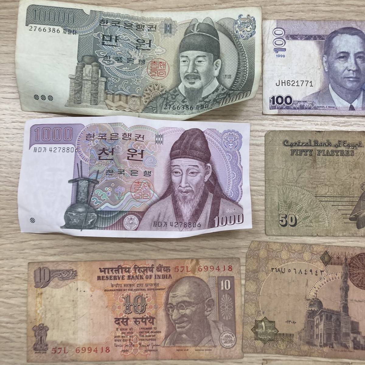 【外国紙幣③】おまとめ 海外紙幣 大量 ヨーロッパ アジア 旧紙幣 アンティーク コレクション 現状保管品_画像2