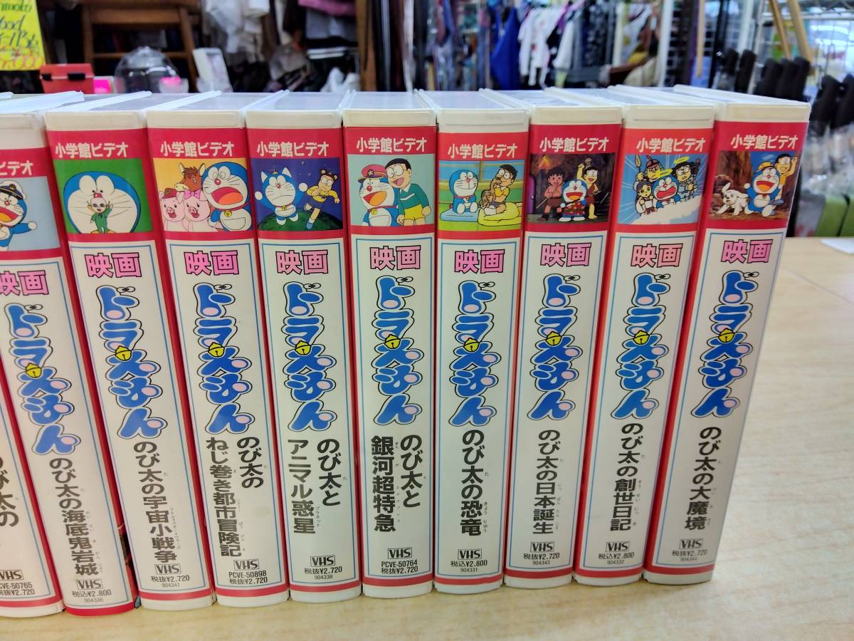 ☆当時物 小学館ビデオ 映画ドラえもん VHSビデオカセットテープ 大量 16本まとめ売り 藤子・Ｆ・不二雄原作 テレビ朝日 の画像9