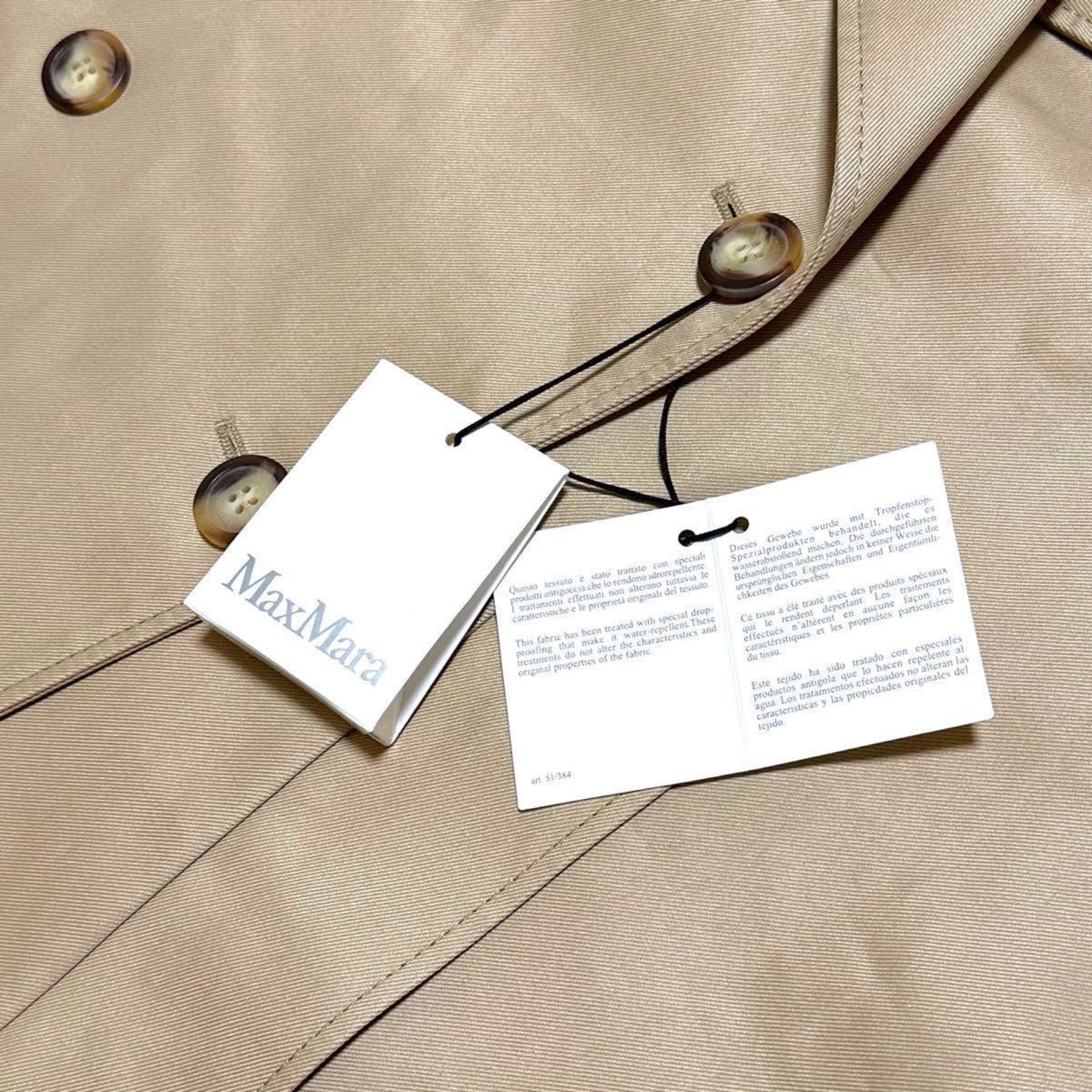 タグ付き未使用】MaxMara ピュア コットン ケープ PERNICE タグ付き未使用】MaxMara ピュア コットン ケープ PERNICE