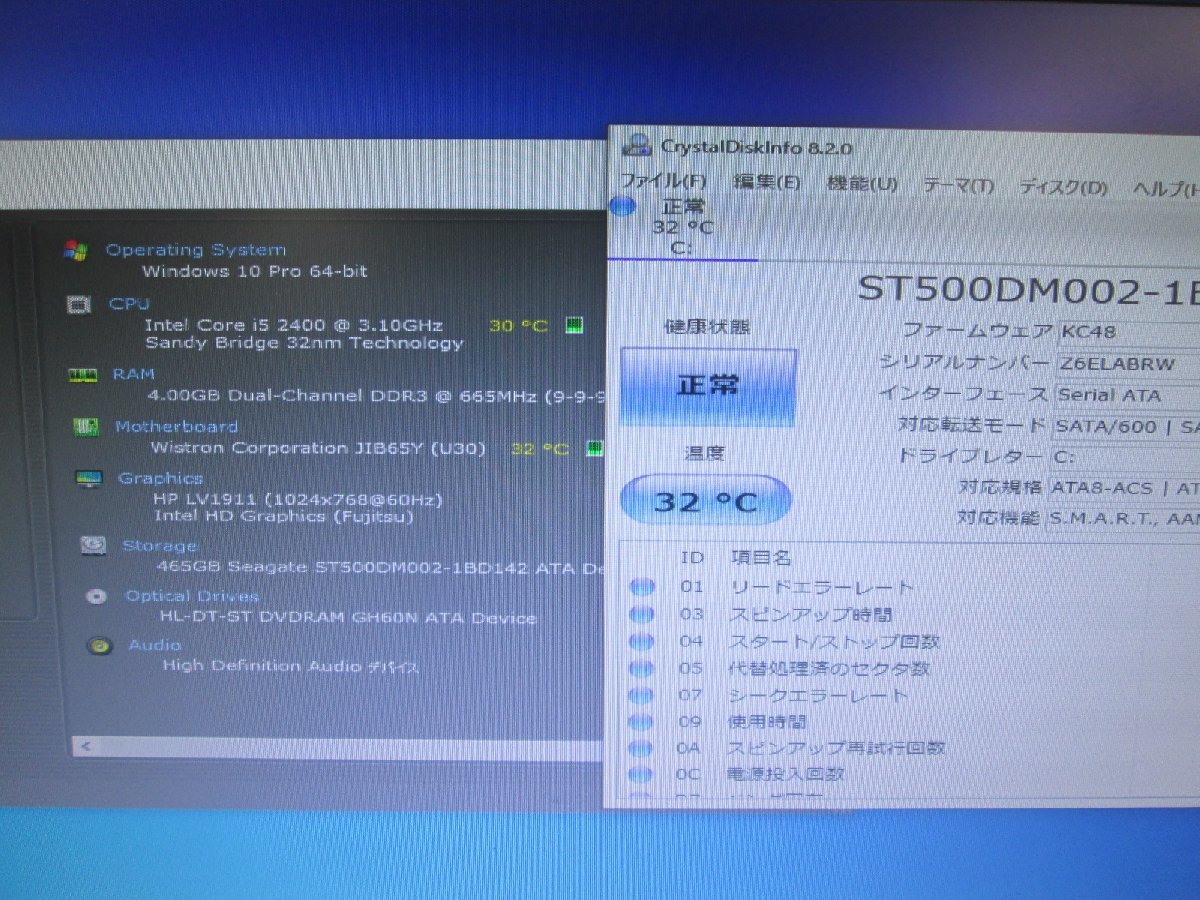 富士通 ESPRIMO D581/C【Core i5 2400】　Win10 Pro カスタマイズ可 長期保証 [86659]_画像6