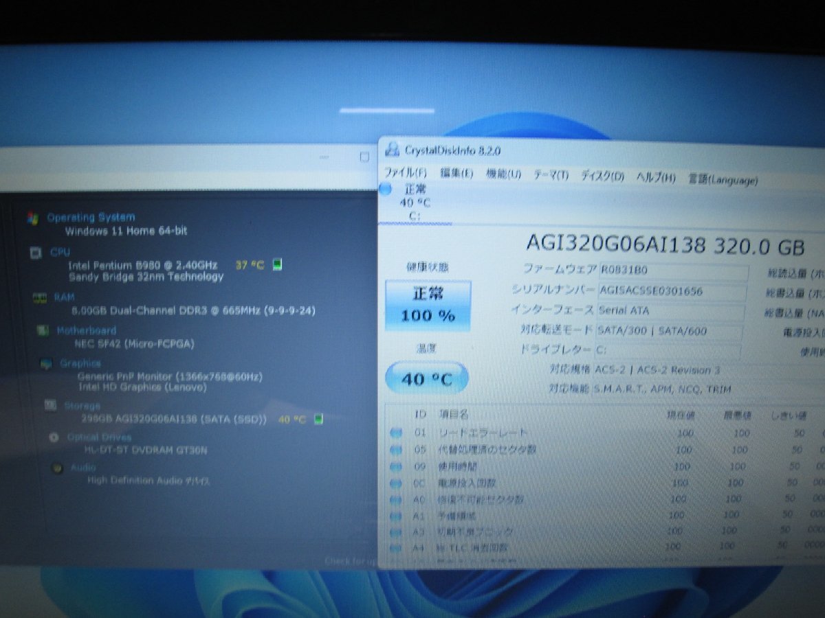 ＜美品＞ NEC LaVie LS150/J【SSD搭載】　Pentium B980　【Win11 Home】 Libre Office カスタマイズ可 長期保証 1円～ [86791]_画像2