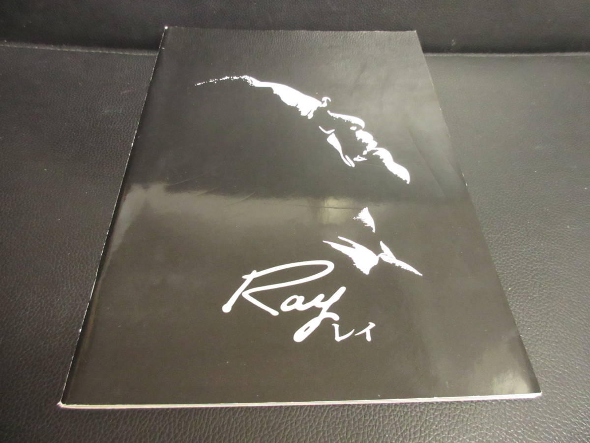 【冊子】パンフ 「Ray/レイ」 レイ・チャールズの伝記 古い映画のパンフレット・カタログ 本・書籍・古書_画像1