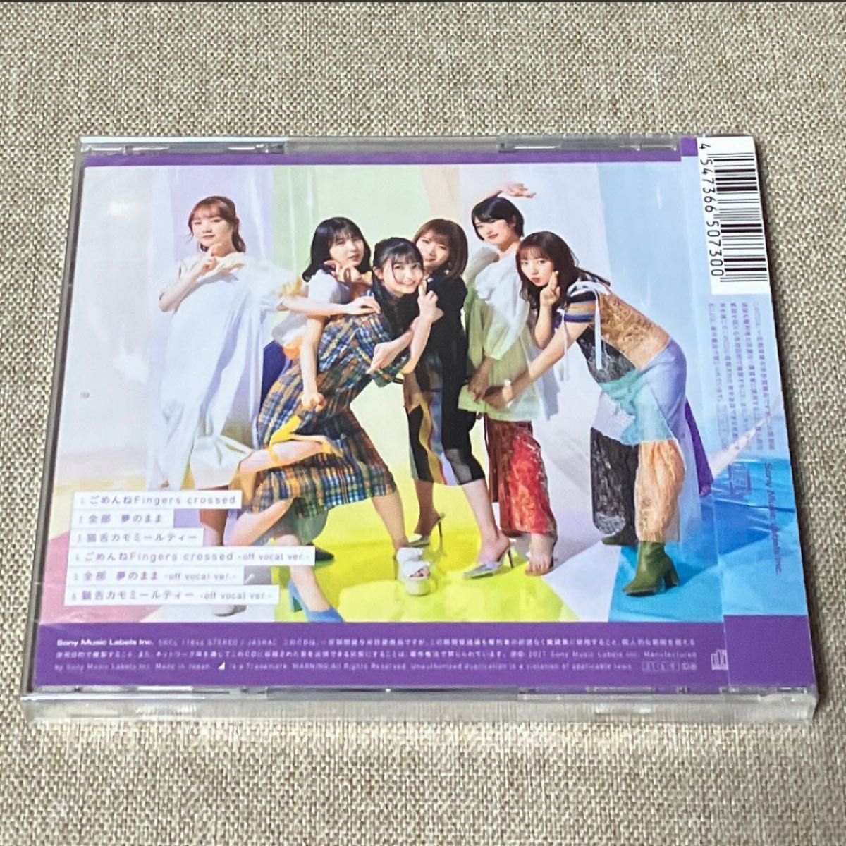 「ごめんねFingers crossed」乃木坂46 通常盤CD