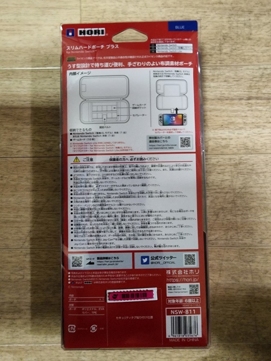 新品未使用品 Nintendo Switch 有機ELモデル ネオンブルー、ネオン