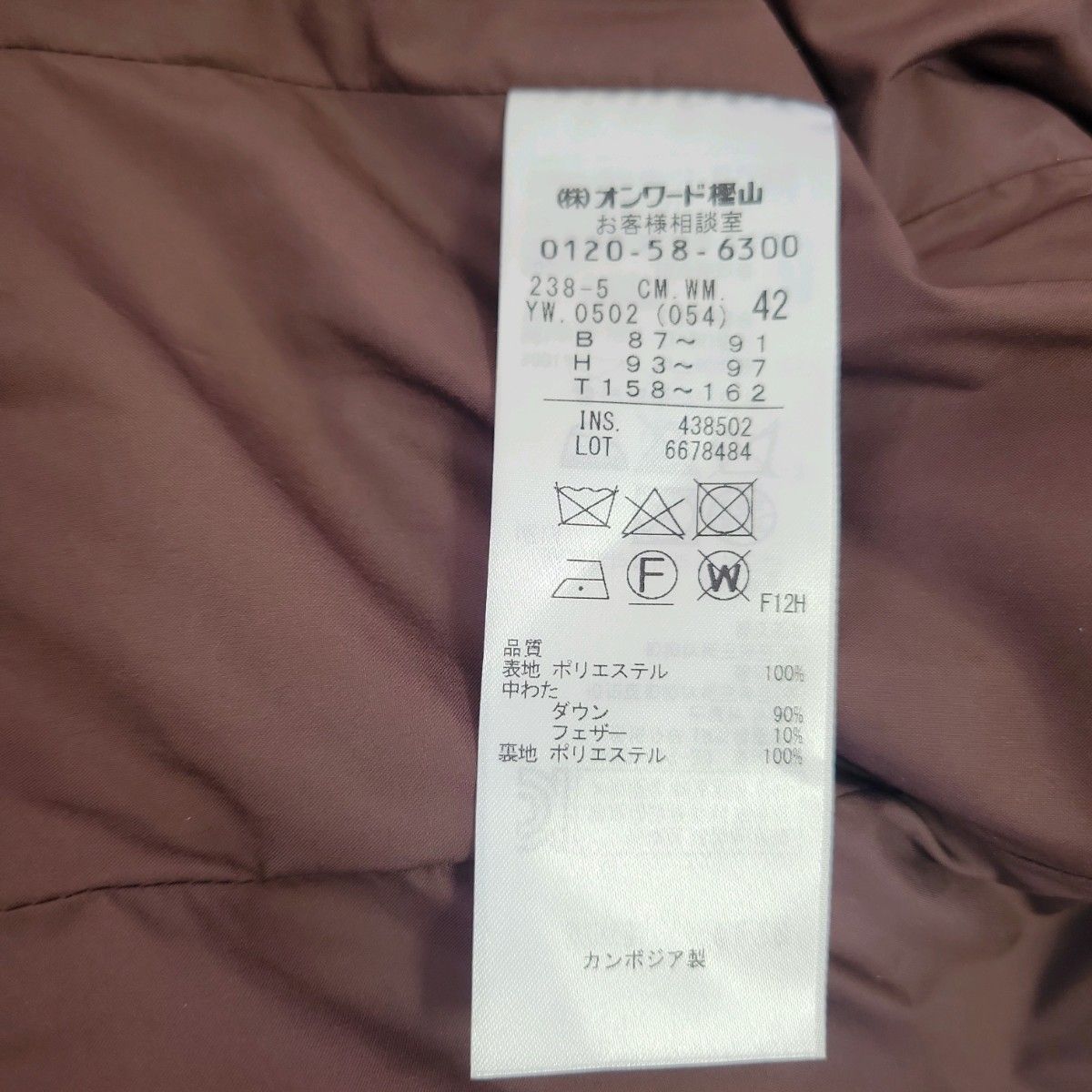 【新品未使用】大きいサイズ 自由区 タフタダウンコート ショールカラー 42