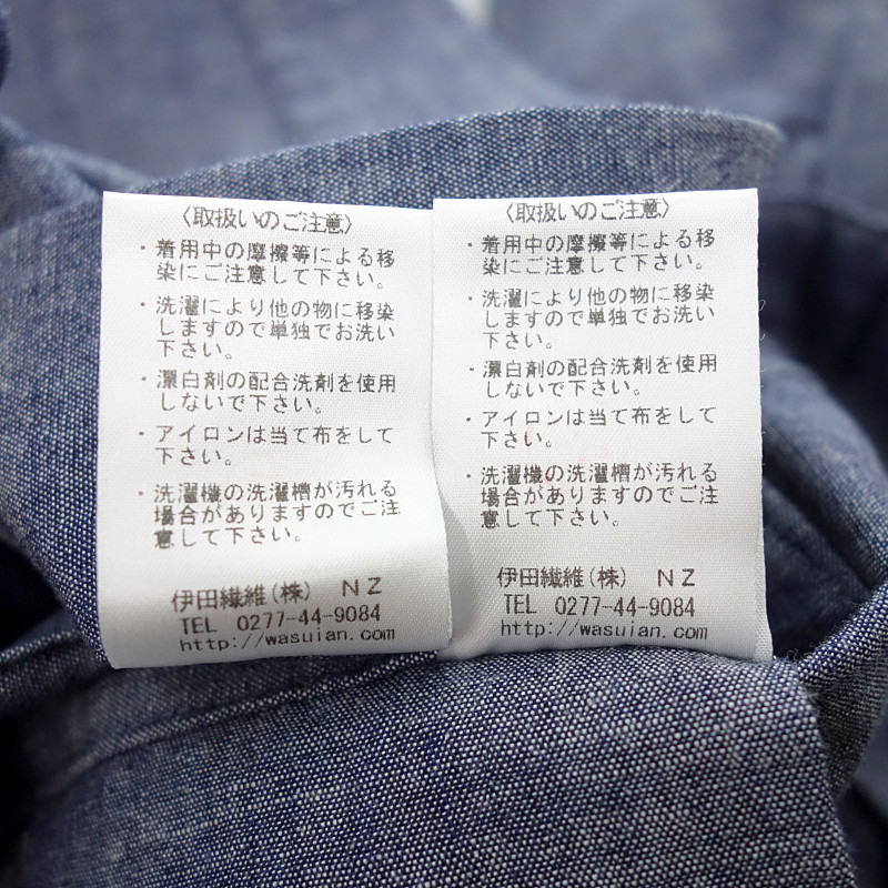 超可爱 【特別価格】KAIHARA DENIM IKISUGATA 11オンス 作務衣
