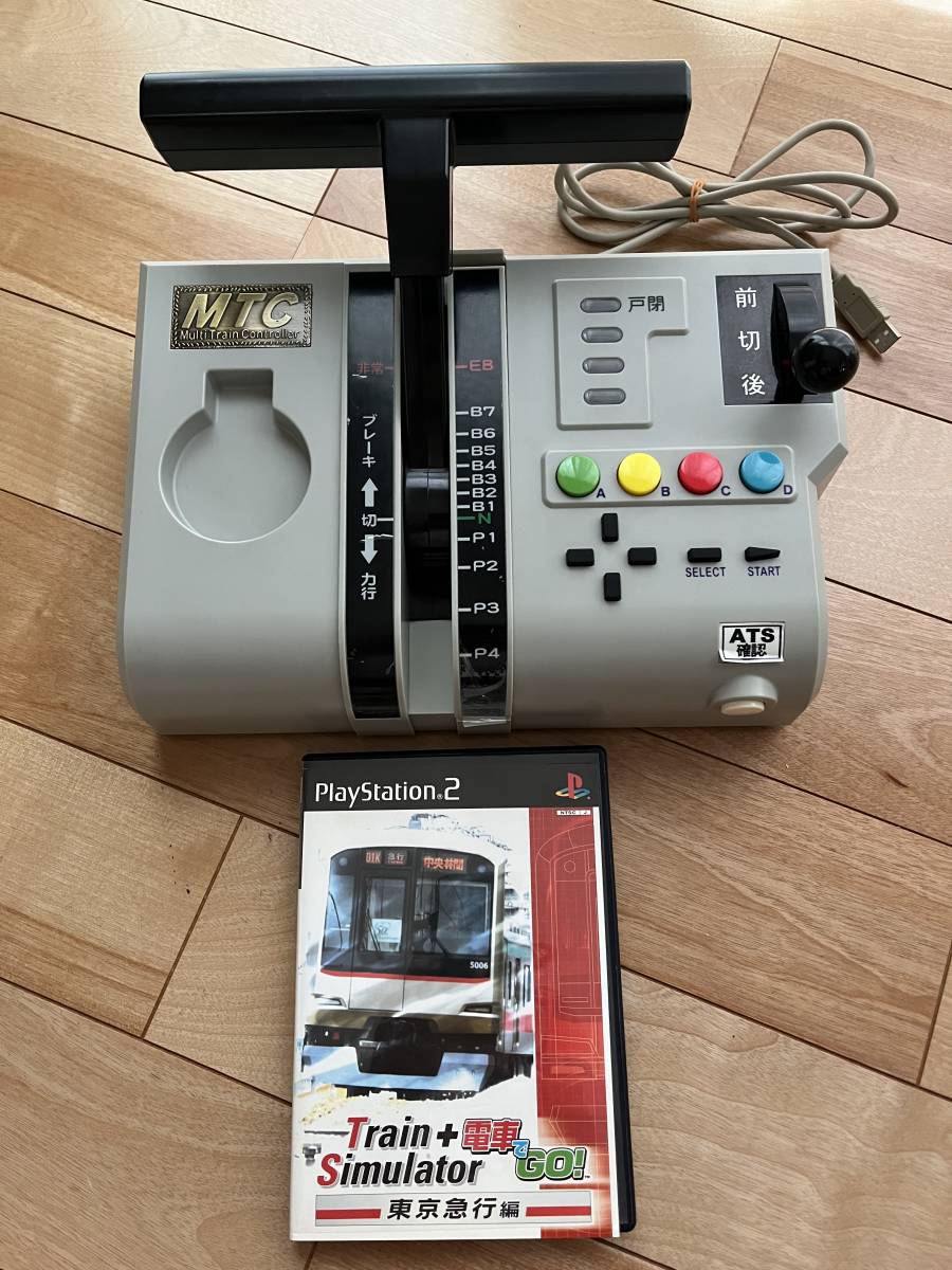 MTC Multi Train Controller マルチトレインコントローラー SOTP-031201 本体 ＆PlayStation2 Train Simulator ＋ 電車でGO！東京急行編 _画像1
