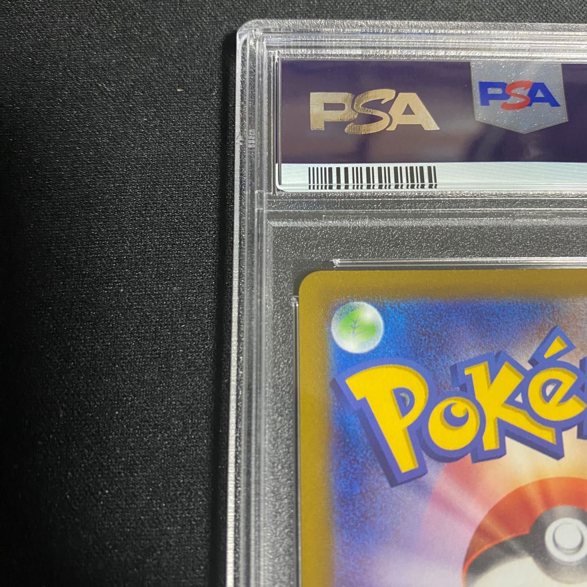 ポケカ ピカチュウ chr PSA10|Yahoo!フリマ(旧PayPayフリマ) ポケカ ピカチュウ chr PSA10|Yahoo!フリマ(旧PayPayフリマ)