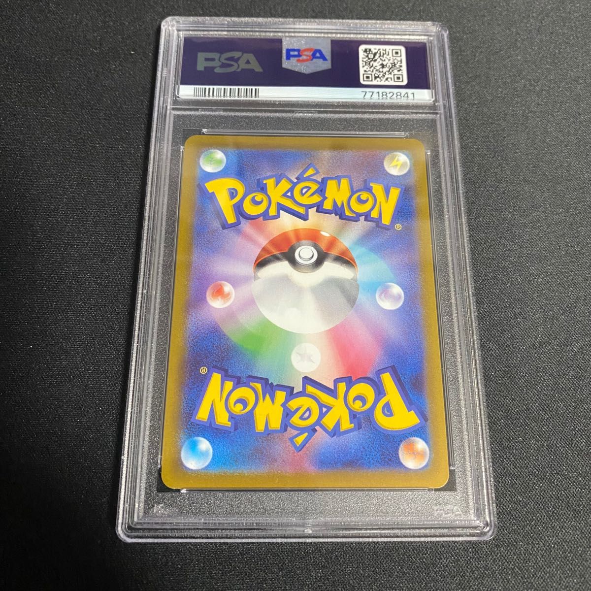 ポケカ ピカチュウ chr PSA10|Yahoo!フリマ(旧PayPayフリマ) ポケカ ピカチュウ chr PSA10|Yahoo!フリマ(旧PayPayフリマ)