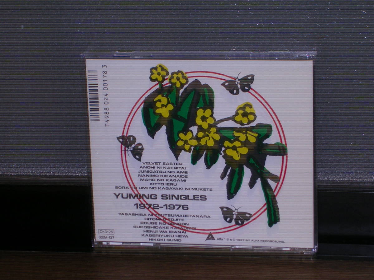 国内盤CD YUMI ARAI (荒井由実)／YUMING SINGLES 1972-1978_画像2