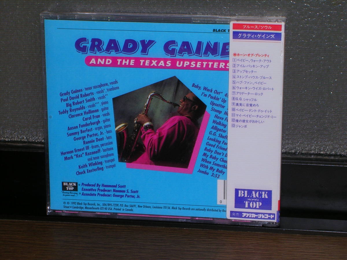 国内販売(帯＆ライナー付)輸入盤CD Grady Gaines (グラディ・ゲインズ)／ホーン・オブ・プレンティの画像2