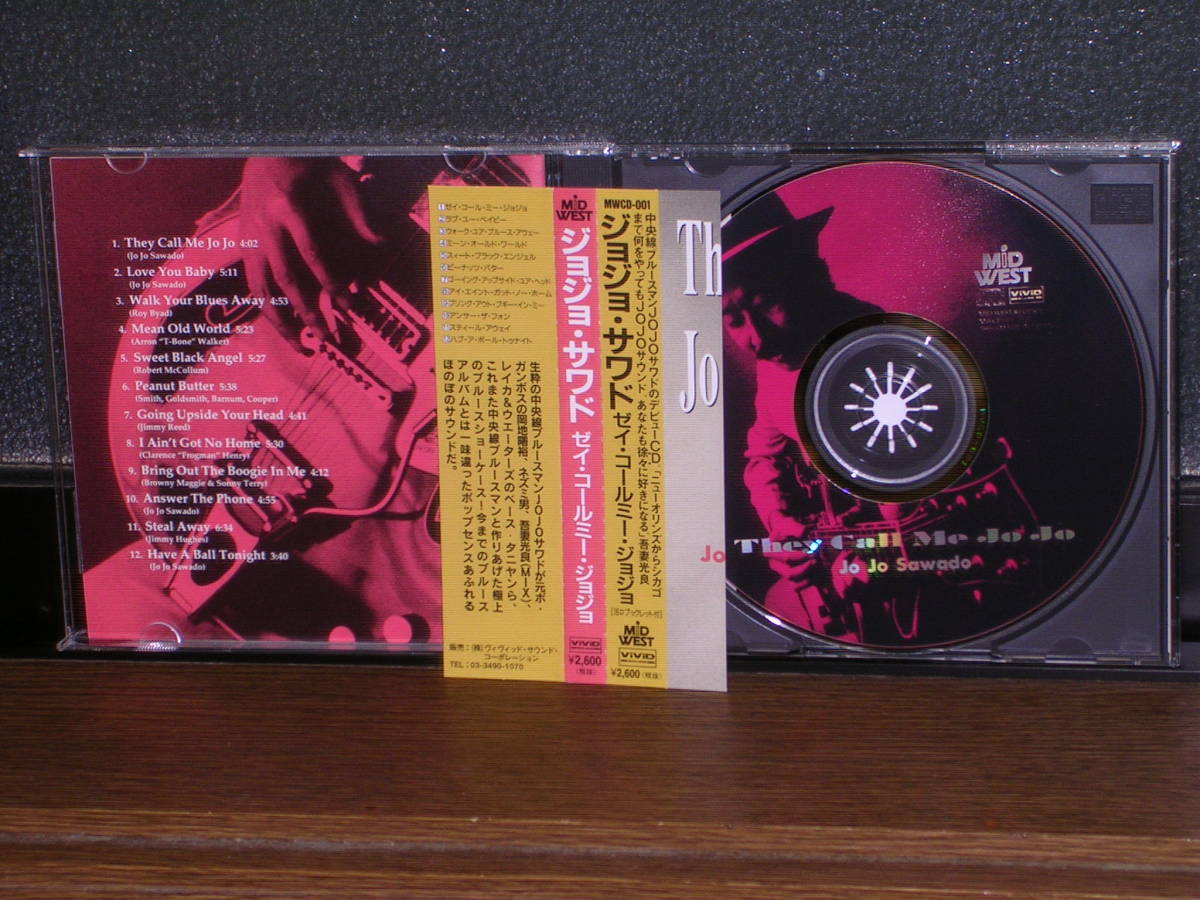 帯付国内盤CD ジョジョ・サワド／ゼイ・コール三―・ジョジョ_画像3