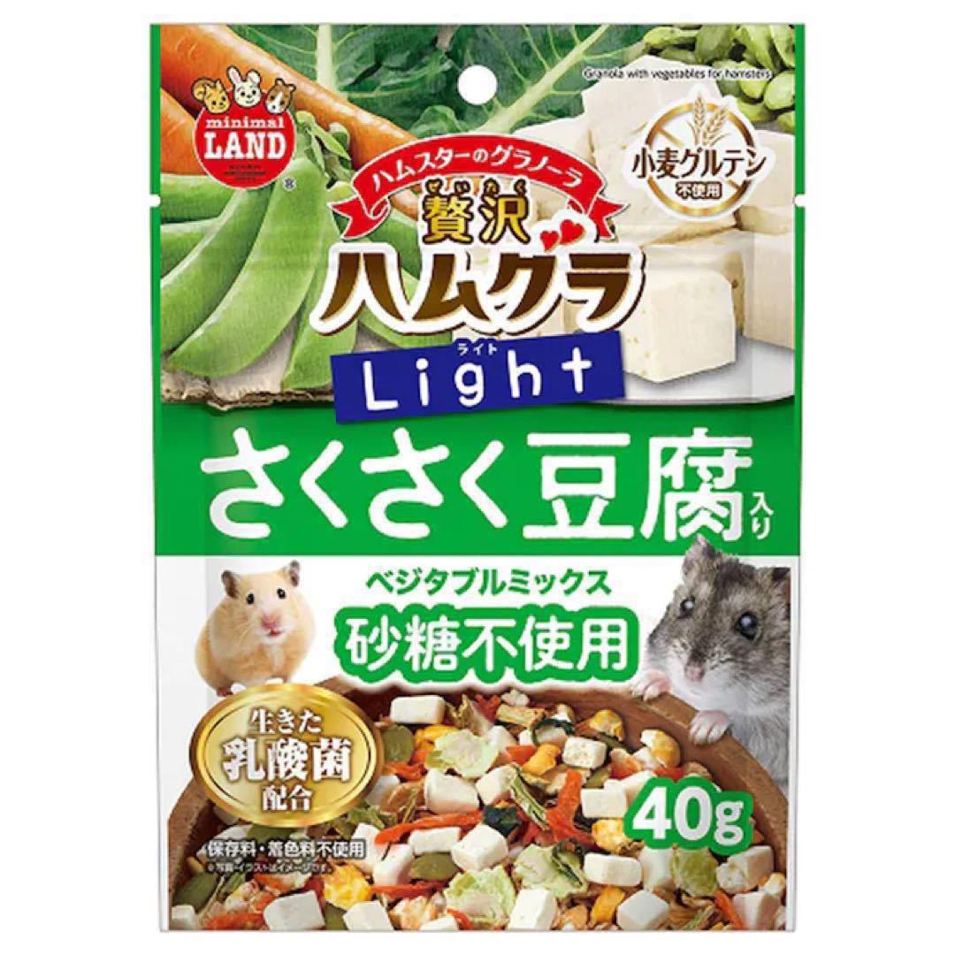 濃厚いちごさくさく豆腐 ぷちグラフルーツミックス ベジミックス4P新商品　大人気_画像8