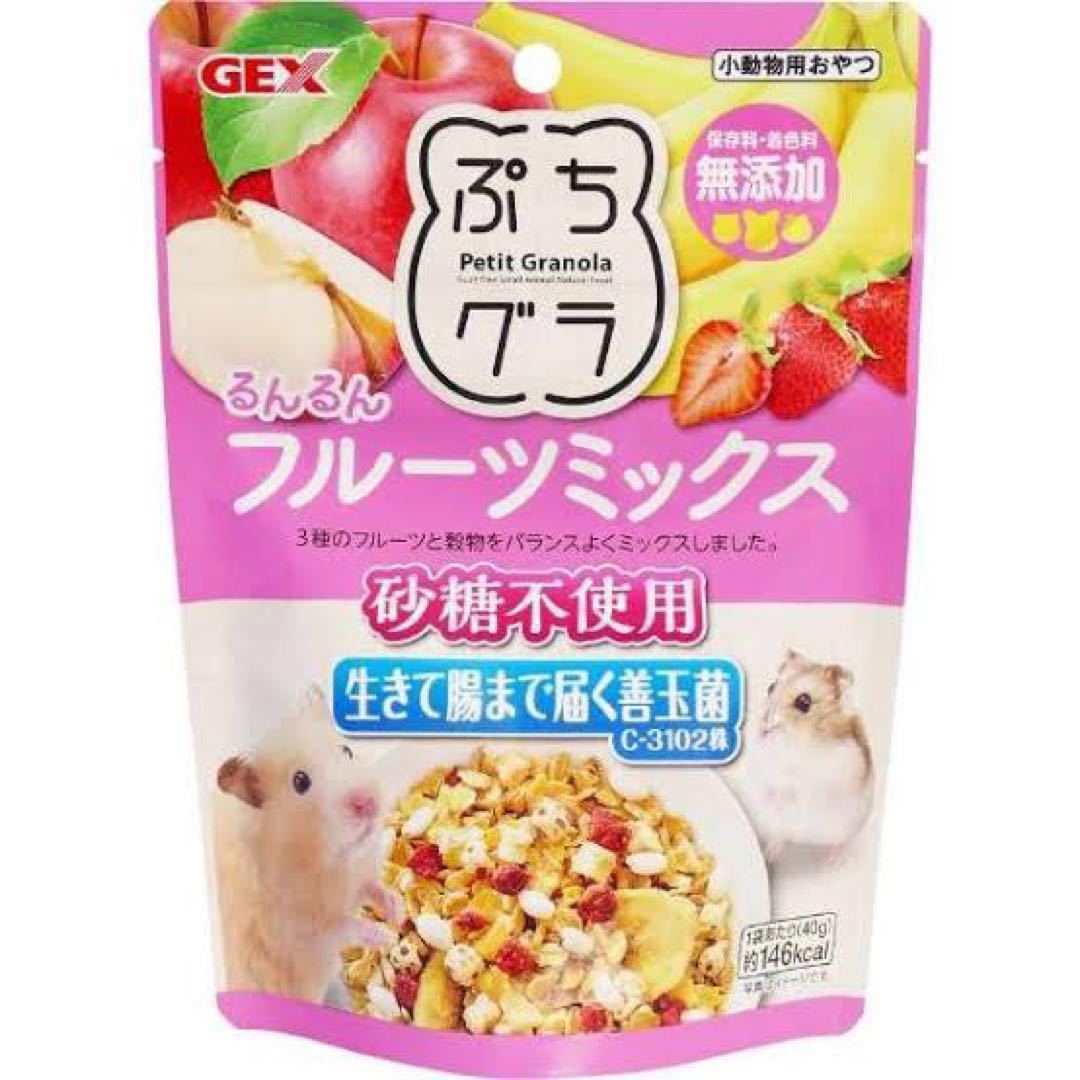 濃厚いちごさくさく豆腐 ぷちグラフルーツミックス ベジミックス4P新商品　大人気_画像10