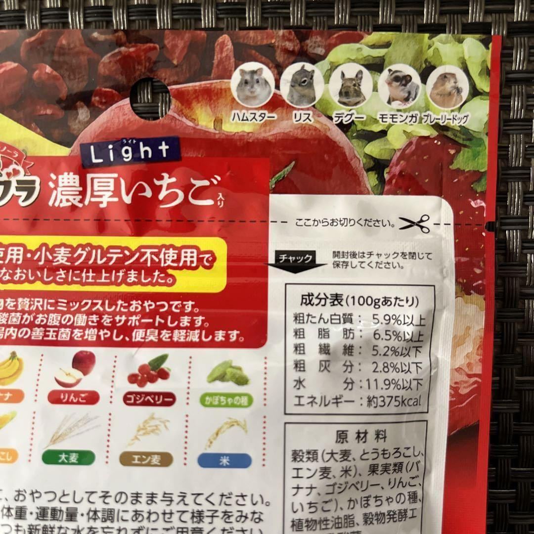 濃厚いちごさくさく豆腐 ぷちグラフルーツミックス ベジミックス4P新商品　大人気_画像6