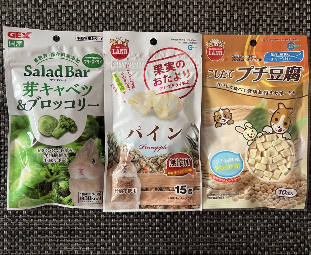 芽キャベツ＆ブロッコリー　パイン　プチ豆腐　うさぎ　ハムスター　小動物大人気6Pセット_画像2