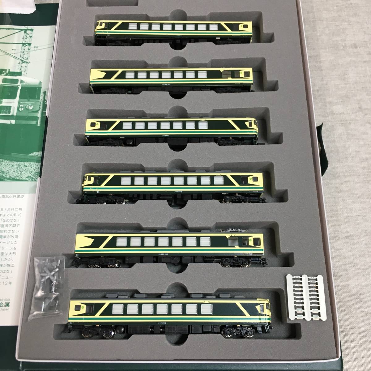 ジャンク品 Nゲージ 車両セット 165系 なのはな (6両) #10-466(Nゲージ