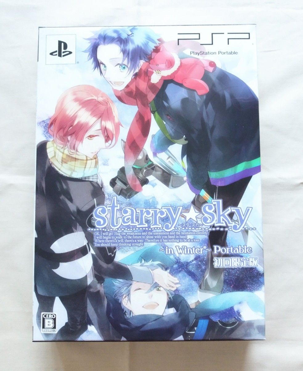 starry☆sky ゲームステッカー　 Starry☆sky PSP  in Winter  Portable [限定版］