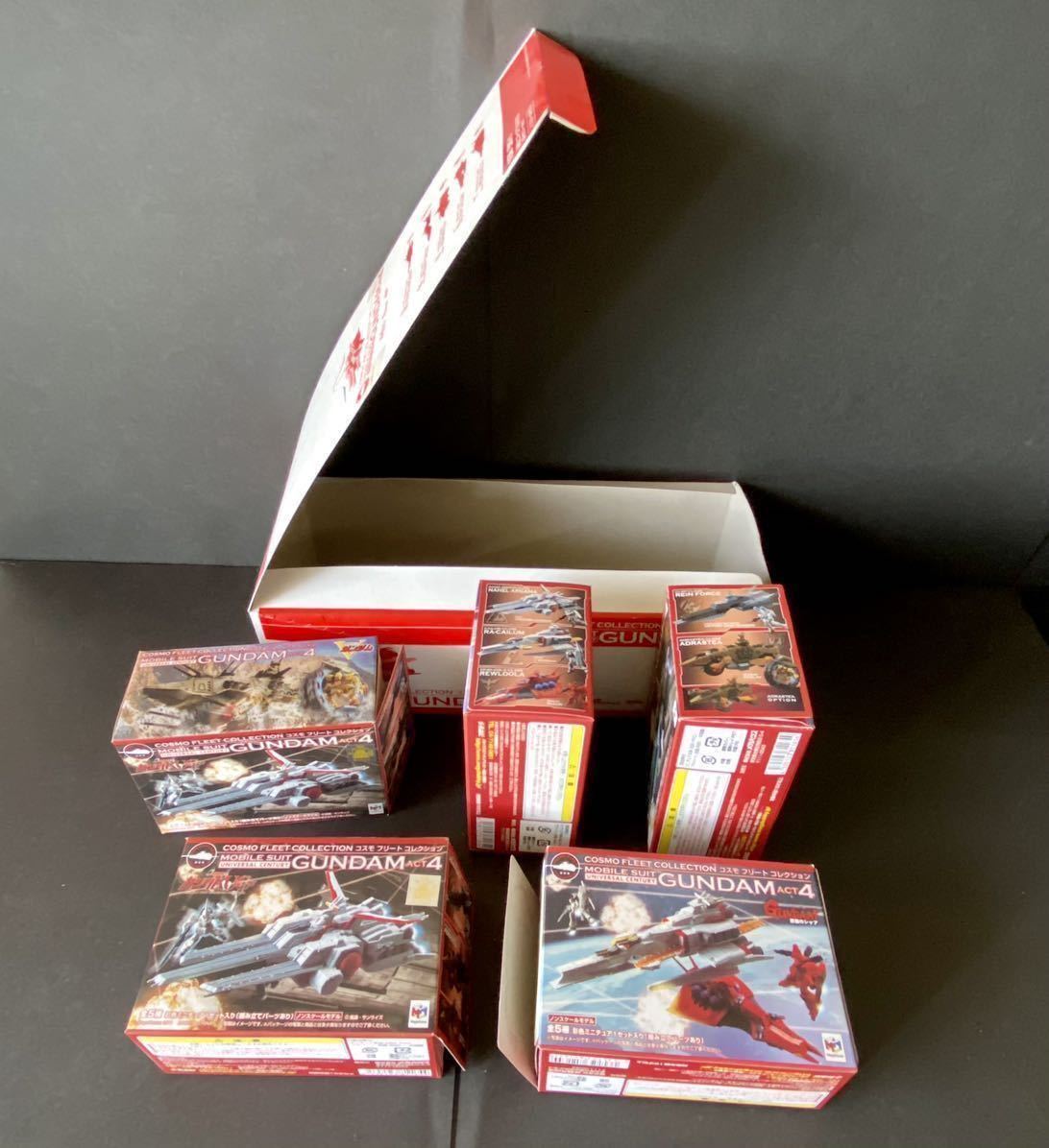 超激レア コスモフリートコレクション 機動戦士ガンダム 超激レア コスモフリートコレクション 機動戦士ガンダム