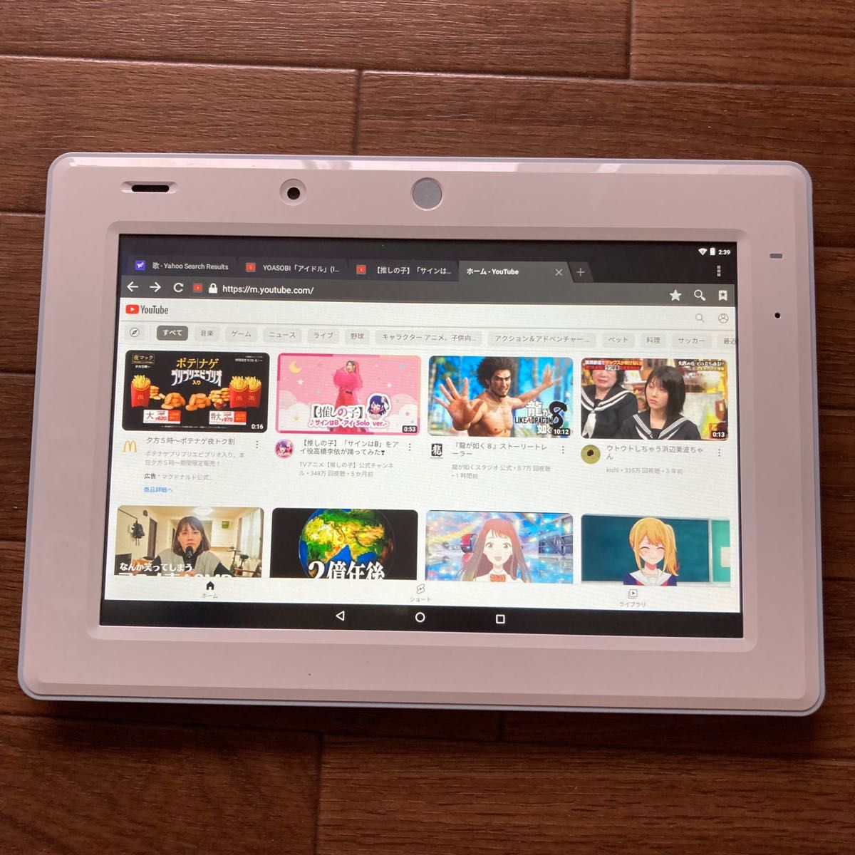 チャレンジパッド3 TAB-A04-BR3 チャレンジタッチ 進研ゼミ 本体 チャレンジパッド3 TAB-A04-BR3 チャレンジタッチ 進研ゼミ 本体