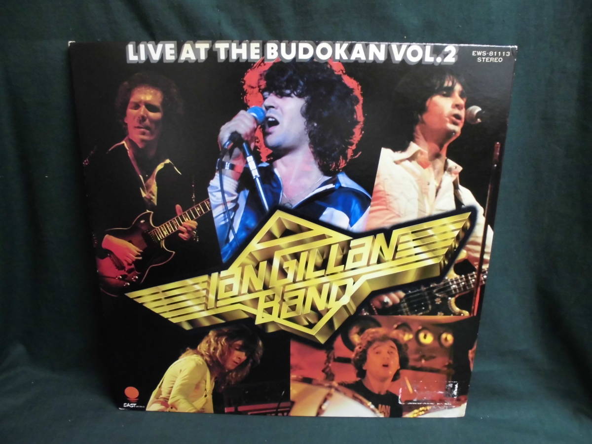 900円 (訳ありセール格安) IAN GILLAN BANDイアン ギラン バンド ライヴ イン ジャパンVOL.2 LIVE AT THE BUDOKAN VOL.2 LP