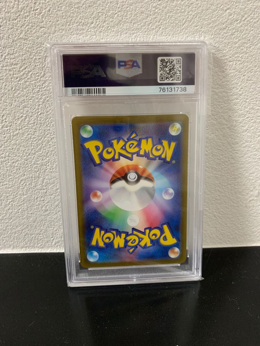 キハダ SAR PSA10 (ポケモンカードゲーム スカーレット&バイオレット 拡張パック トリプレットビート)