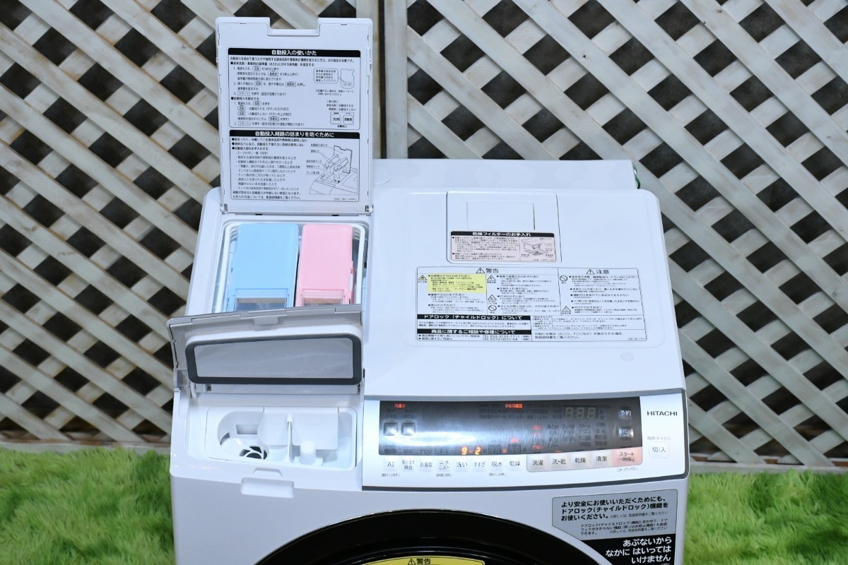 PL3HK86 日立 HITACH BD-SX110CL 電気洗濯乾燥機 ビッグドラム 左空き 標準洗濯容量11k 標準乾燥容量6k ナイアガラ洗浄 動作確認済み_画像5