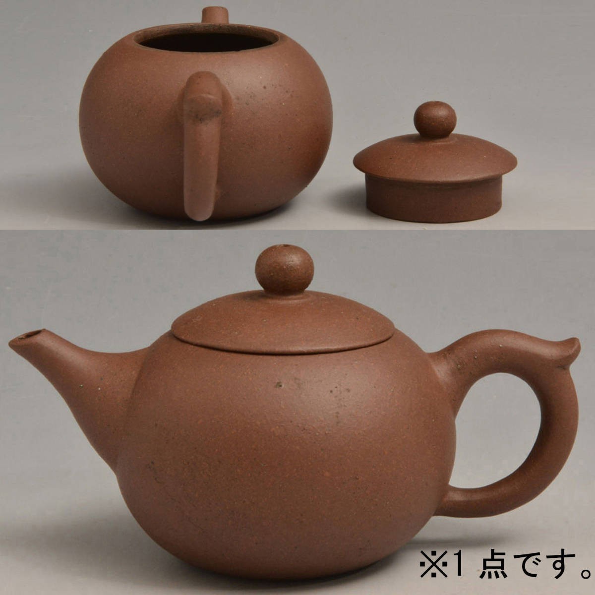 T06059 墨縁斎製 朱泥急須 約116g:真作-