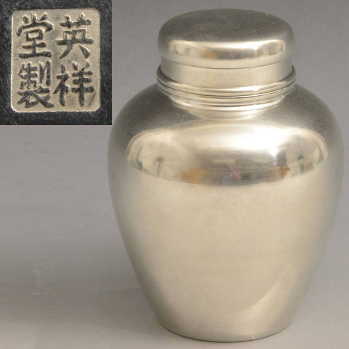 名作 T06065 英祥堂 約440.5g:真作 錫茶心壷 錫製 - fcatm.com.br