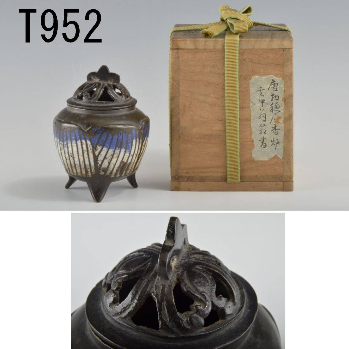 仁】『銅製・寶石嵌・荷葉紋・提梁茶壺・置物・賞物』極細工 古賞物 仁】『銅製・寶石嵌・荷葉紋・提梁茶壺・置物・賞物』極細工 古賞物