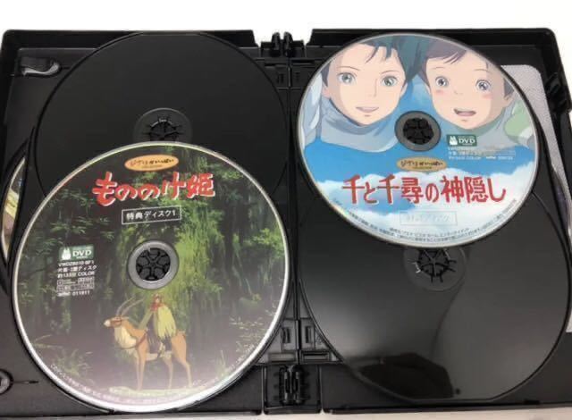 DVD スタジオジブリ 16作品セット 特典ディスクのみ となりの DVD スタジオジブリ 16作品セット 特典ディスクのみ となりの