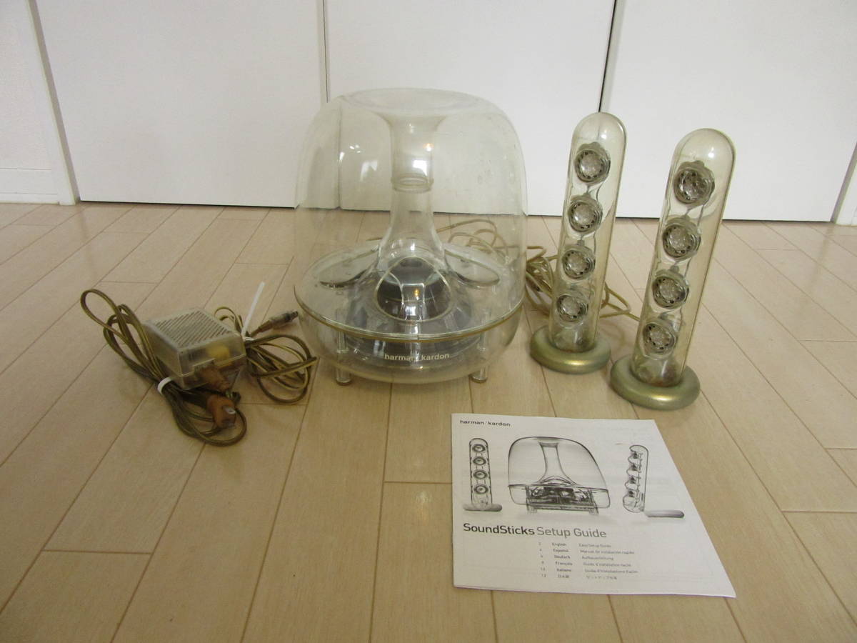 Harman Kardon Soundsticks ハーマン カードン スピーカー Harman Kardon Soundsticks ハーマン カードン スピーカー