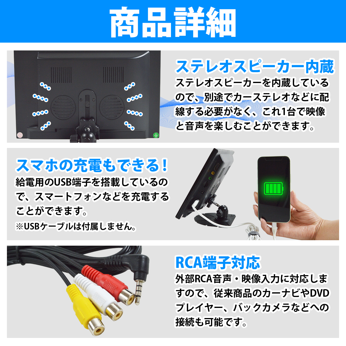 12V オンダッシュモニター 10.1インチ 10.1inch HDMI入力 置き型 ダッシュボード RCA端子 USB端子 シガーソケット電源_画像5