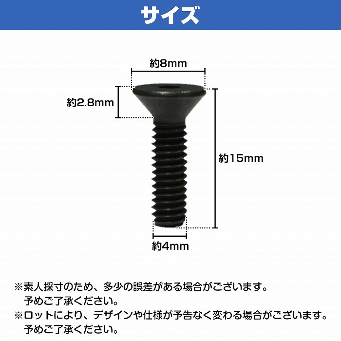 インチ サイズ 皿 ボルト #8-32x 5/8 9本 アメ車 ハーレー ステアリング ハンドル ボス 3/32 六角レンチ #8 32 ブラック 黒_画像4