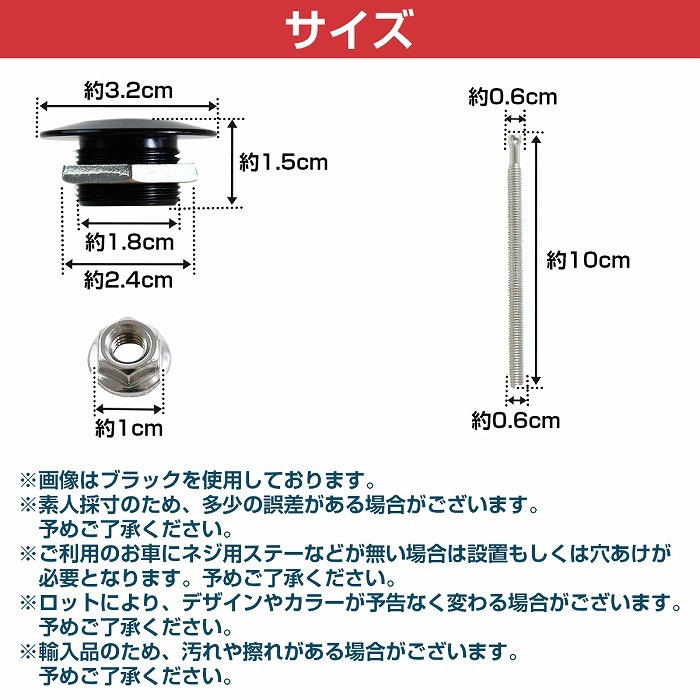 【32mm×100mm】【2個】 汎用 プッシュ式 ボンネット ピン 銀 シルバー ボンピン 固定 クイックリリース ファスナー バンパー_画像6