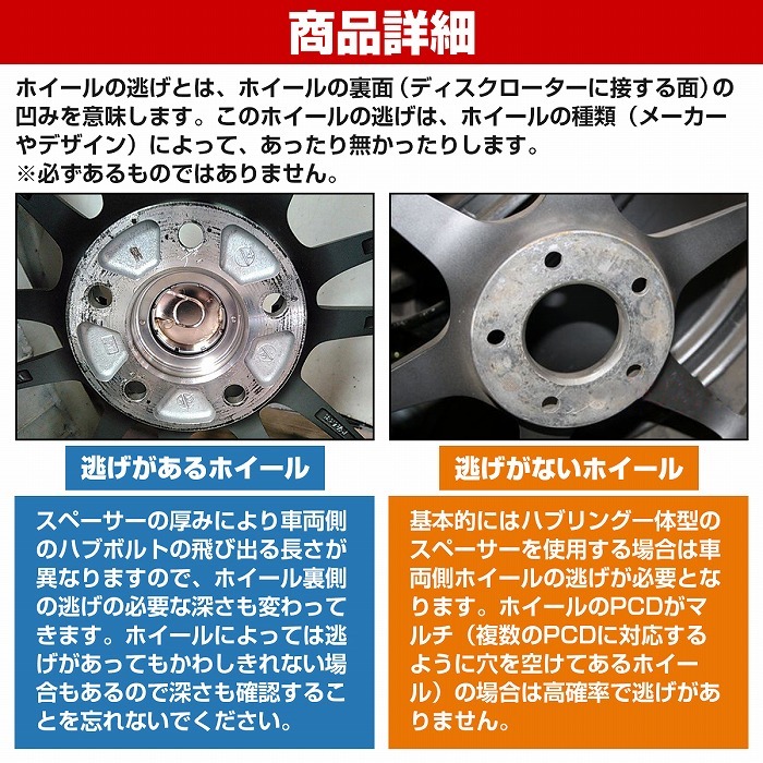 【三菱車の多車種に対応！】厚さ 15mm 5穴 5H PCD 114.3 M12 P1.5 三菱 ワイドトレッド スペーサー 黒 ブラック ワイトレ ミツビシ_画像5