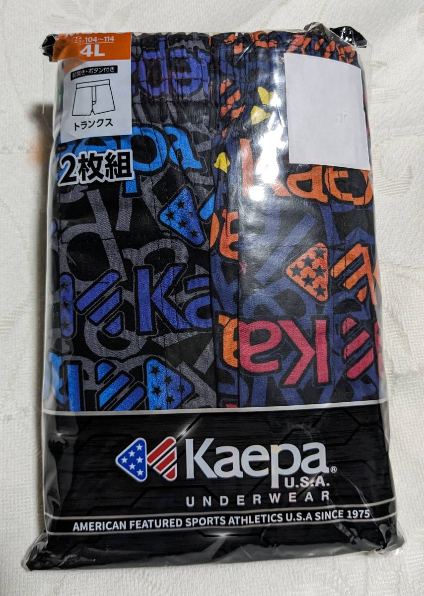 送料込み　kaepa ケイパ　メンズ　トランクス　パンツ　4Lサイズ　綿100％　黒系　2枚セット　新品